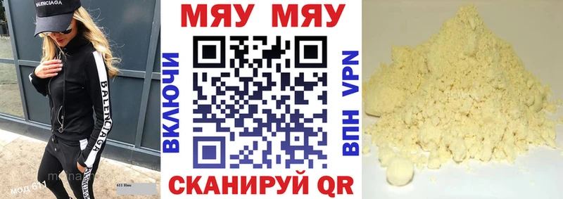 Виды наркоты Валуйки Alpha-PVP  Кодеин  Гашиш  КОКАИН  Мефедрон  Героин 
