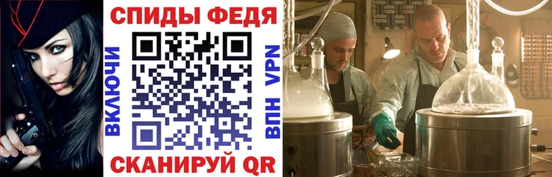 Amphetamine 98%  Валуйки 