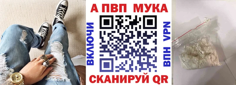 это официальный сайт  Валуйки  А ПВП VHQ  закладки 