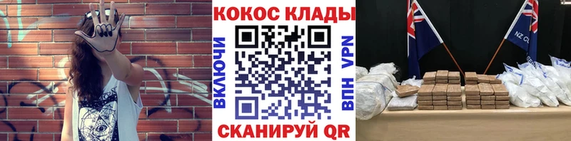 КОКАИН Боливия  Валуйки 