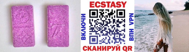 Экстази бентли  Валуйки 