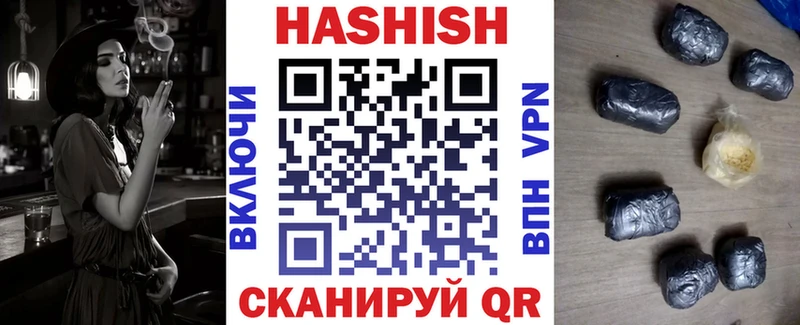 Гашиш убойный  цены   Валуйки 