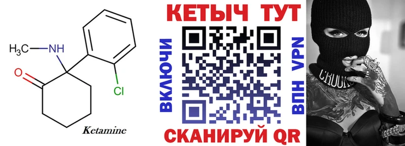 где продают наркотики  Валуйки  Кетамин ketamine 