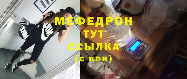 прущая мука Богородск