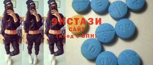 бутик Новозыбков