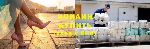 кокаин VHQ Беломорск