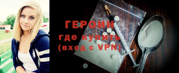 метадон Богородицк