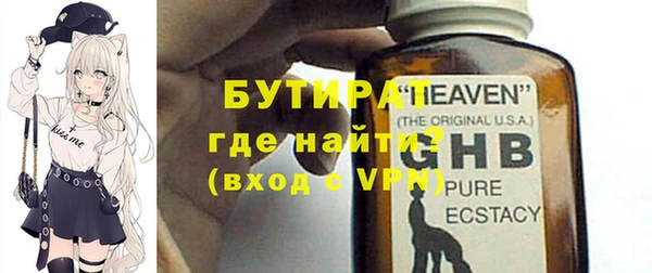 MDMA Новокубанск