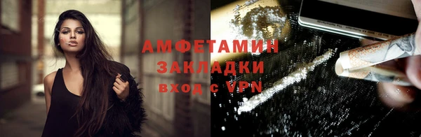 COCAINE Белокуриха