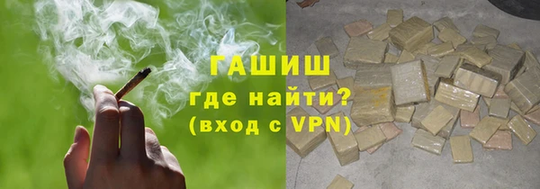 COCAINE Белокуриха