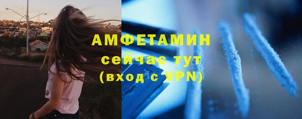 синтетический гашиш Бугульма
