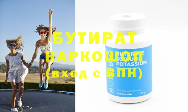 метадон Богородицк