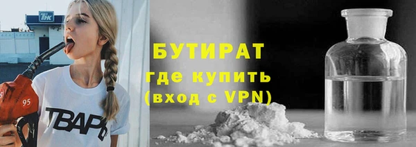 COCAINE Белокуриха