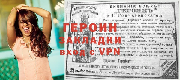 синтетический гашиш Бугульма