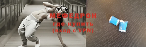 mdpv Балабаново
