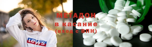 метадон Богородицк