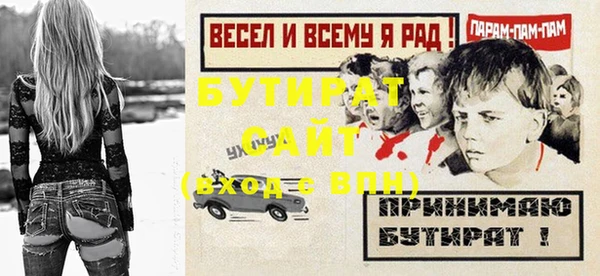 прущая мука Богородск