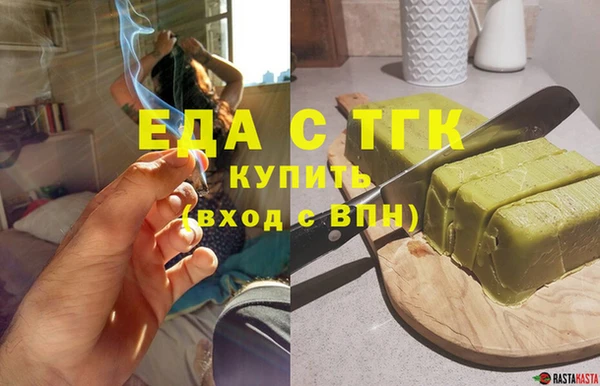 прущая мука Богородск