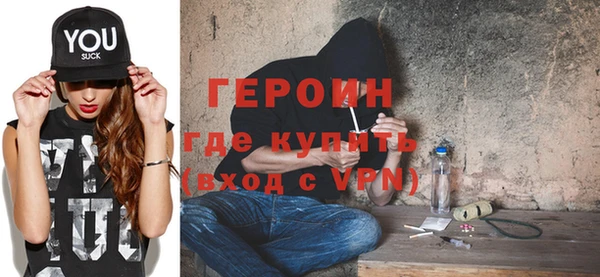 метадон Богородицк