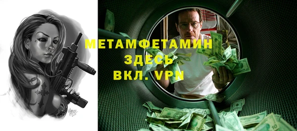 метадон Богородицк
