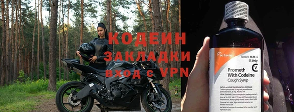 прущая мука Богородск