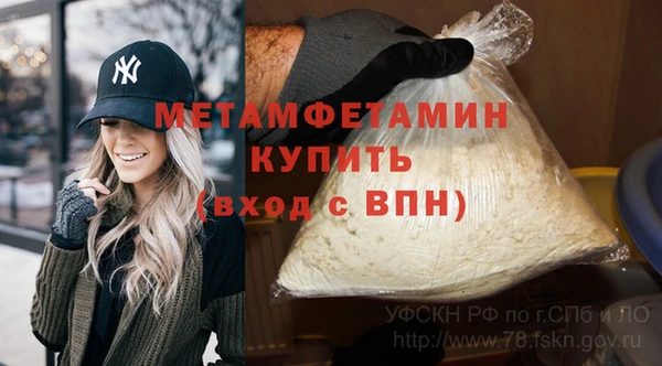 прущая мука Богородск
