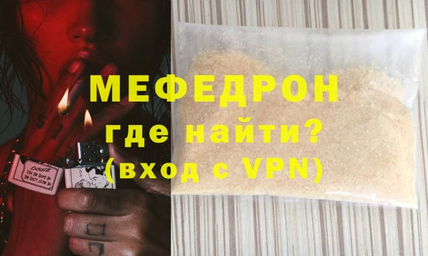 прущая мука Богородск