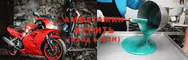 кокаин VHQ Беломорск