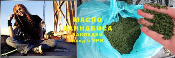 прущая мука Богородск