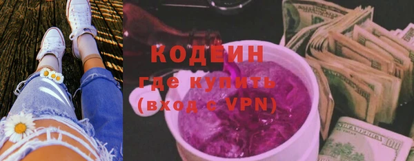прущая мука Богородск