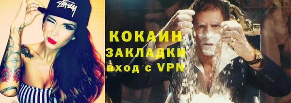 кокаин VHQ Беломорск