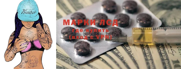 бутик Бронницы