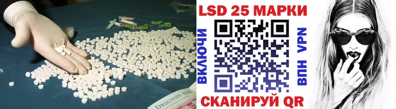 даркнет наркотические препараты  Валуйки  LSD-25 экстази ecstasy 