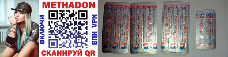 МЕТАДОН мёд  мега ссылка  Валуйки 