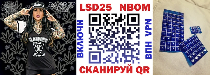 купить закладку  Валуйки  Марки 25I-NBOMe 1,8мг 