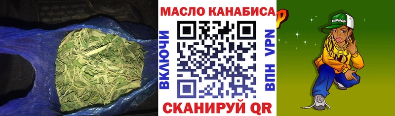 Дистиллят ТГК концентрат  Валуйки 