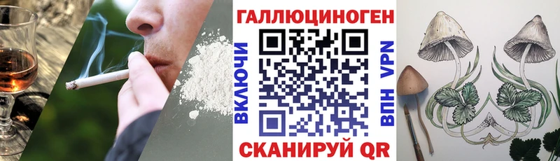 Псилоцибиновые грибы прущие грибы Валуйки