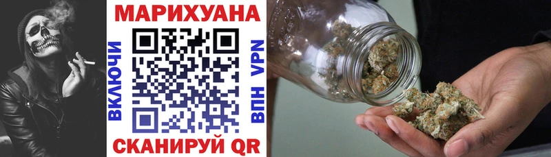 МАРИХУАНА сатива  Валуйки 