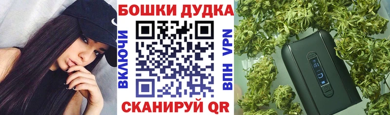 Марихуана AK-47 Валуйки